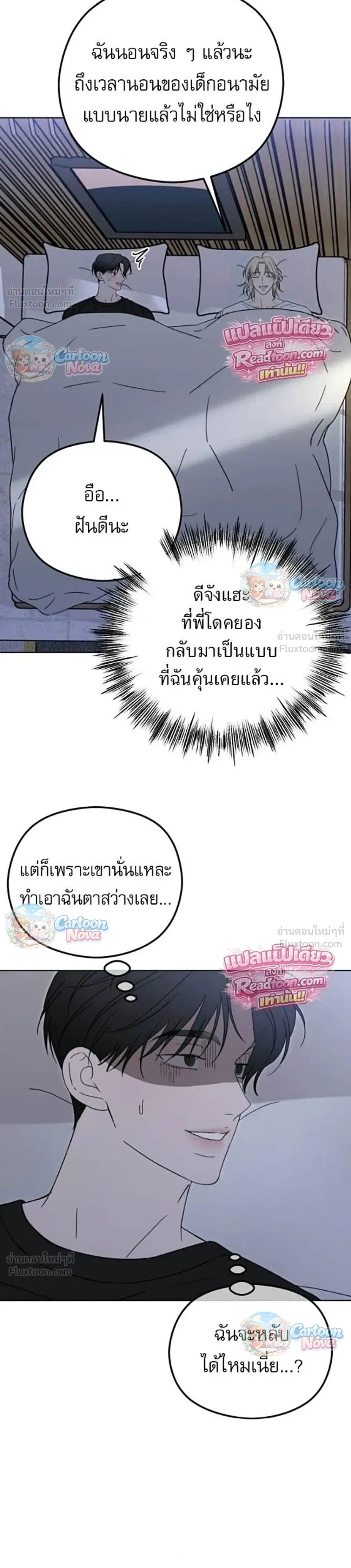 หน้าที่ 34