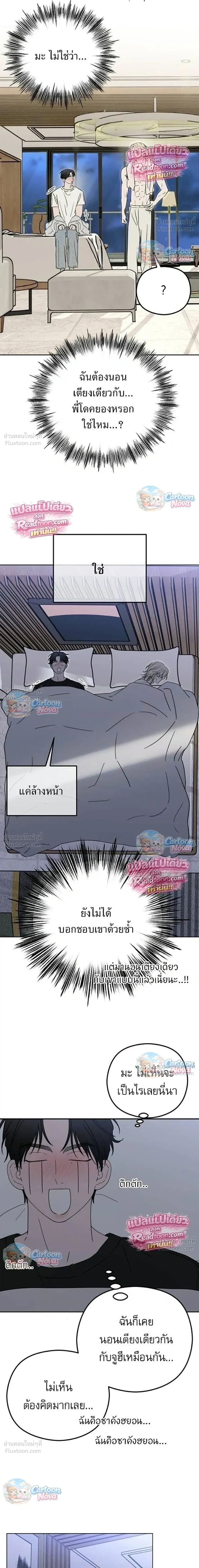 หน้าที่ 27