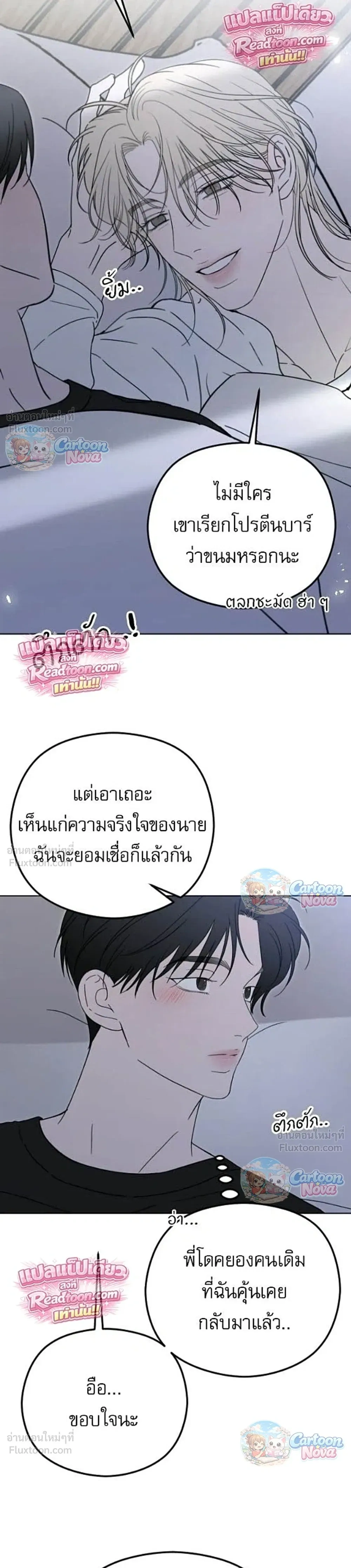 หน้าที่ 33