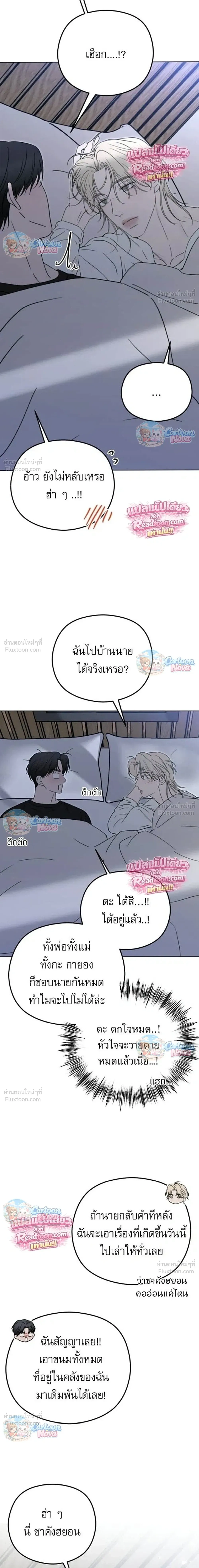 หน้าที่ 32