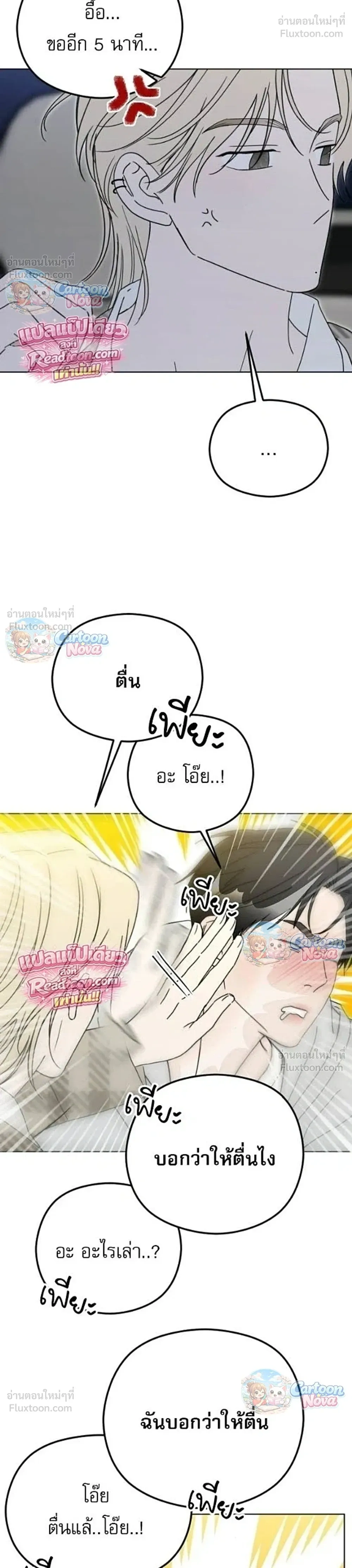 หน้าที่ 5