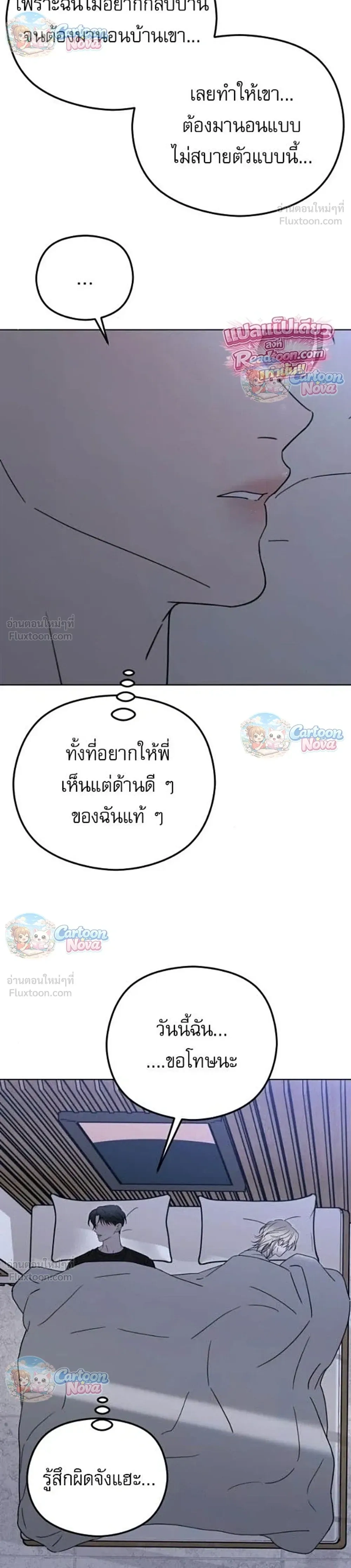 หน้าที่ 29
