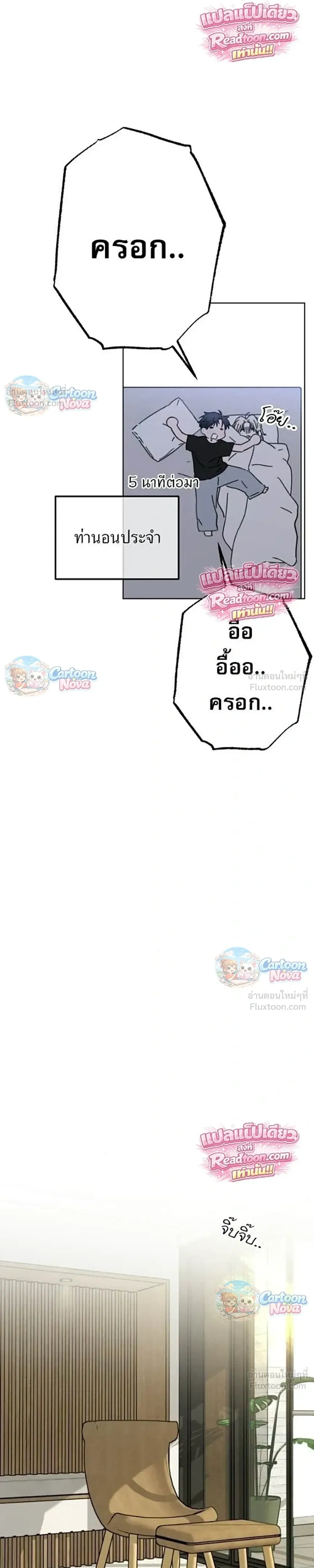 หน้าที่ 35