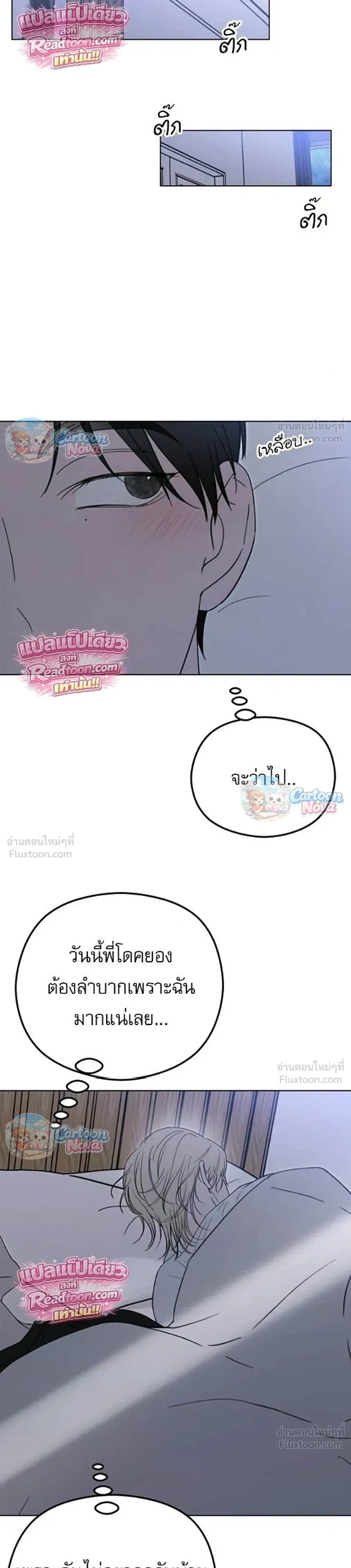 หน้าที่ 28