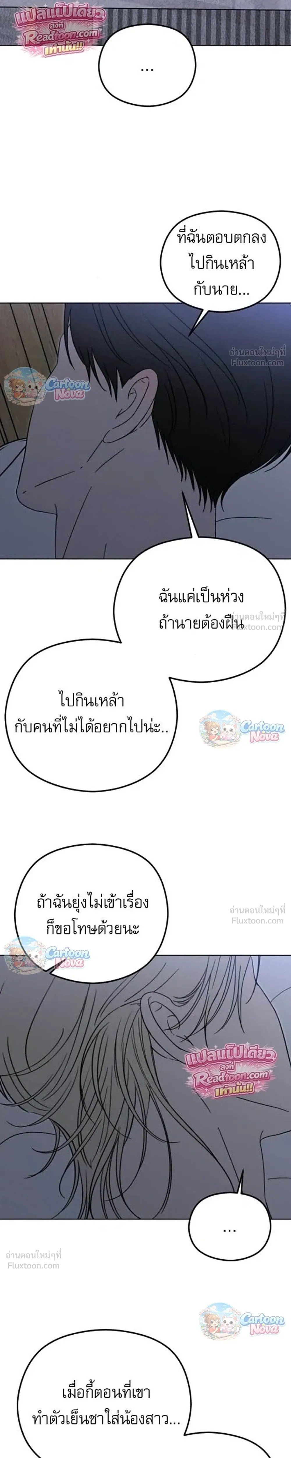 หน้าที่ 30