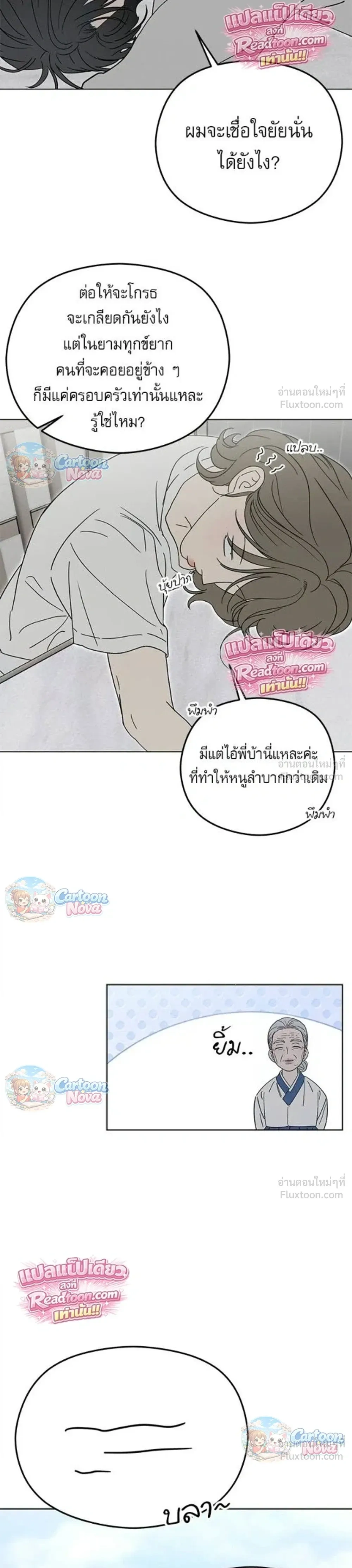 หน้าที่ 24