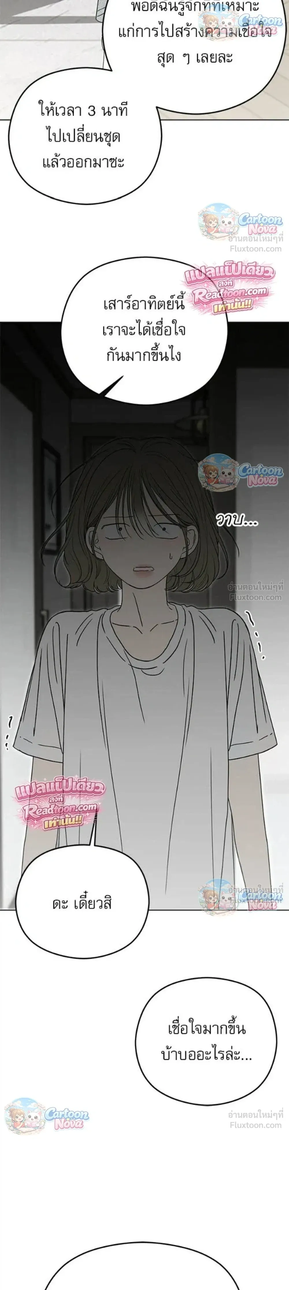 หน้าที่ 30