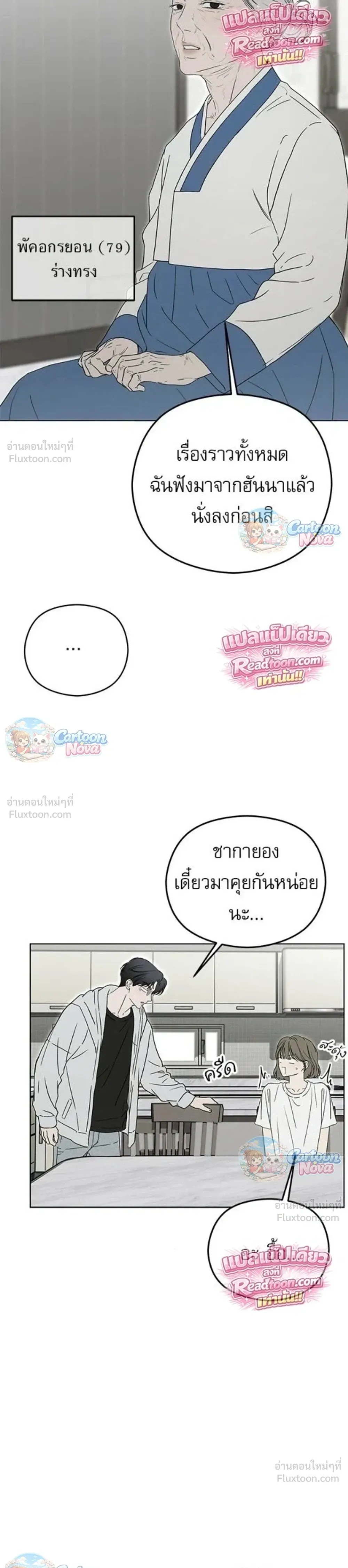 หน้าที่ 14
