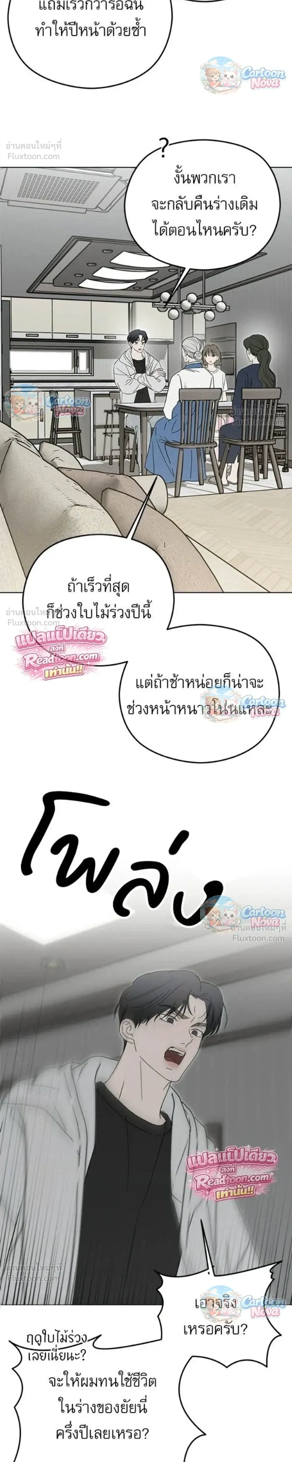 หน้าที่ 17