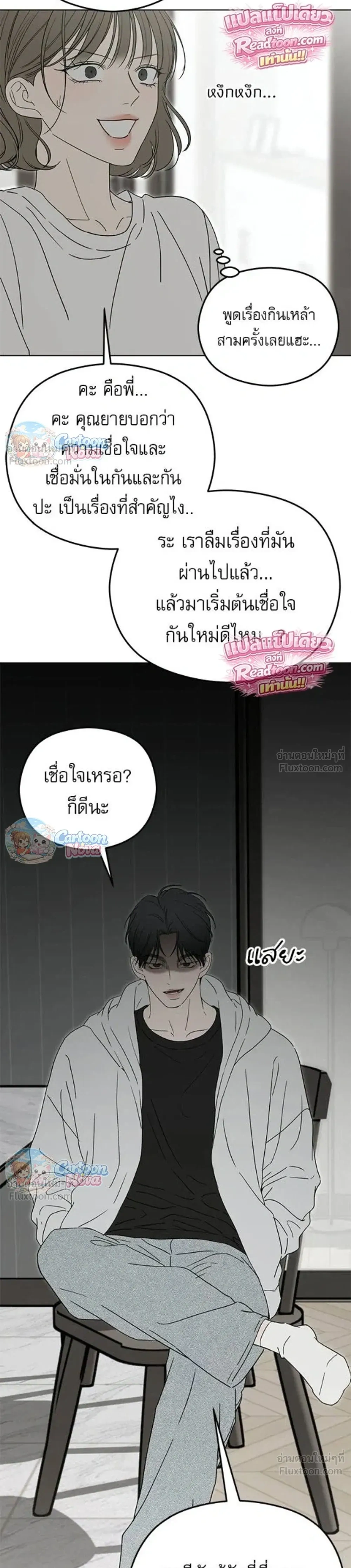 หน้าที่ 29