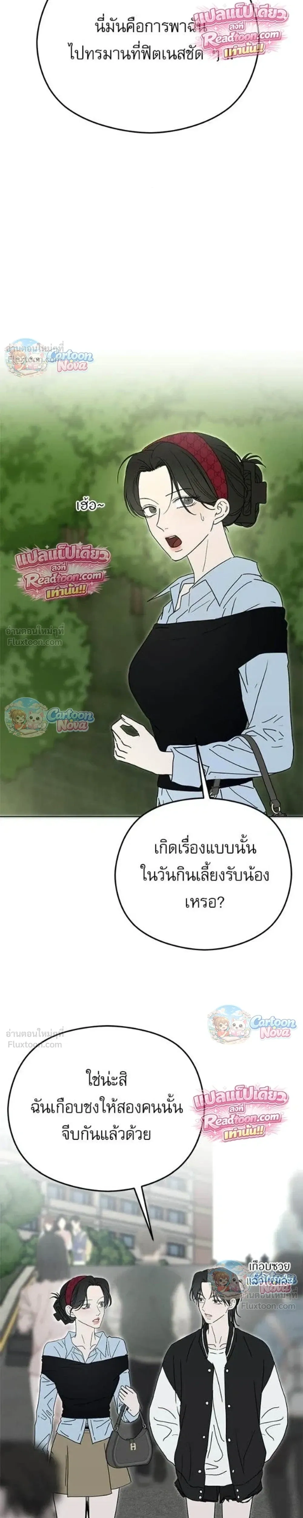 หน้าที่ 31