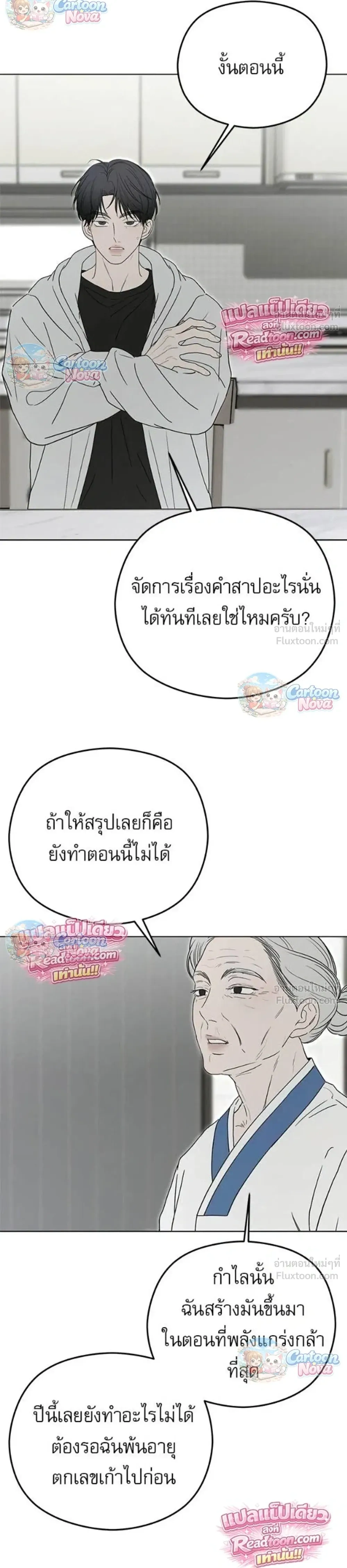 หน้าที่ 15