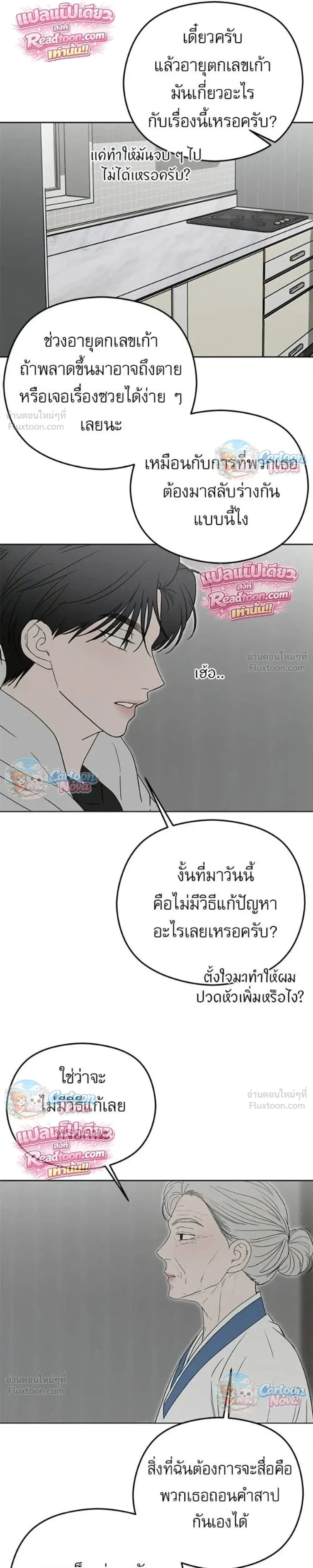 หน้าที่ 16
