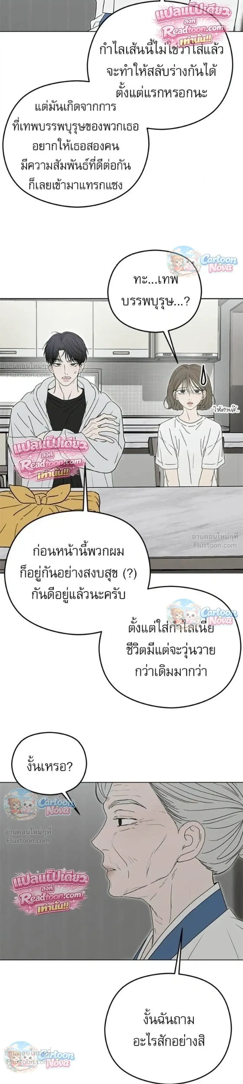 หน้าที่ 19