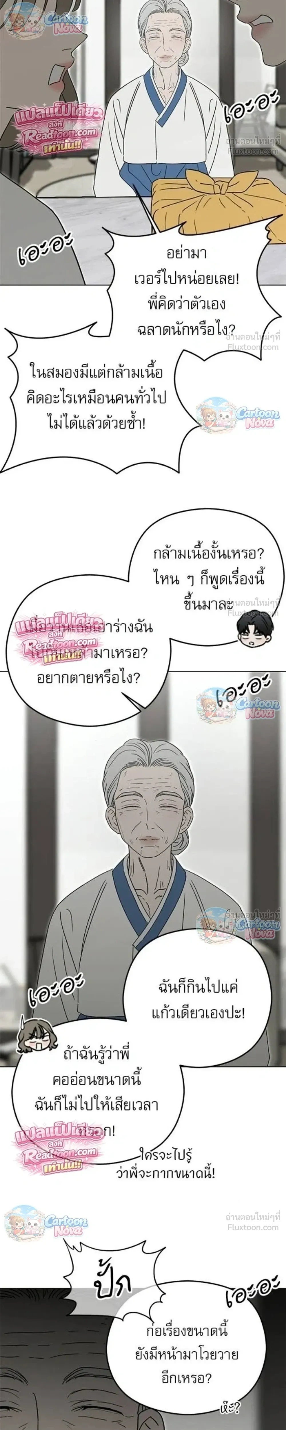 หน้าที่ 22