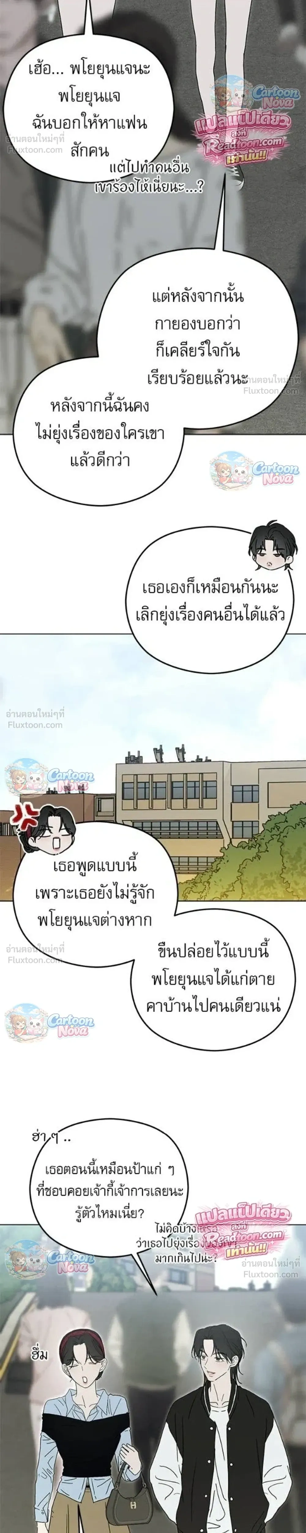 หน้าที่ 32