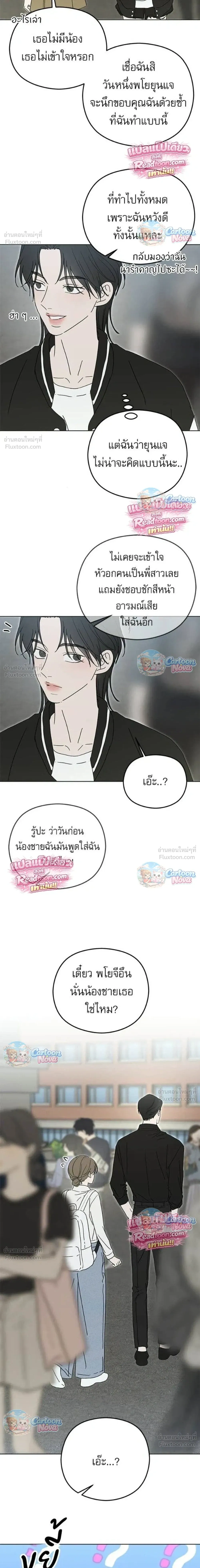 หน้าที่ 33