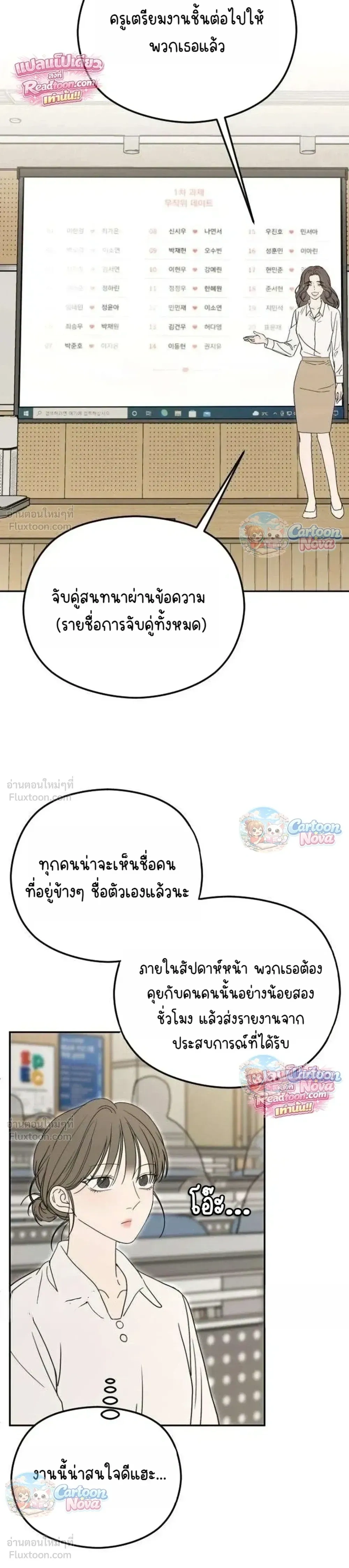 หน้าที่ 23