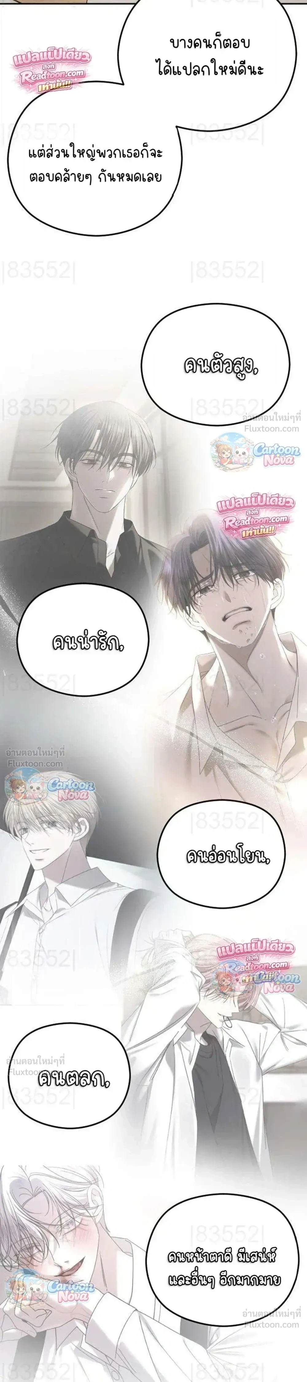 หน้าที่ 19