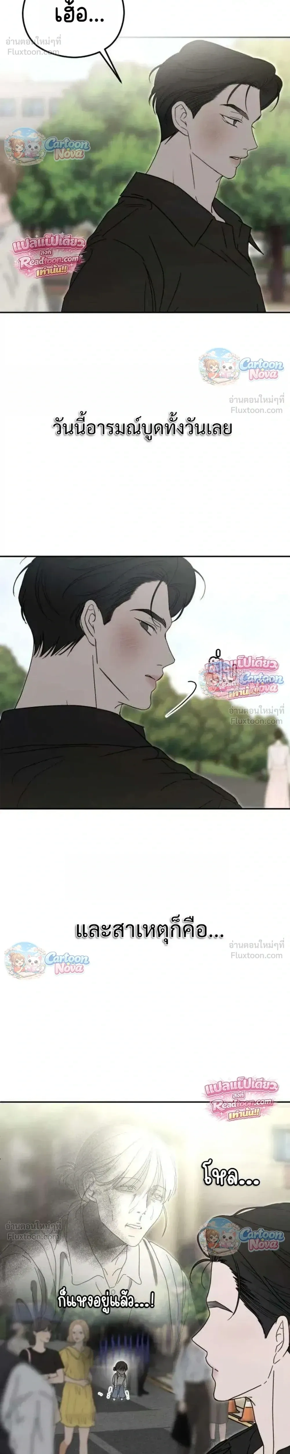 หน้าที่ 30
