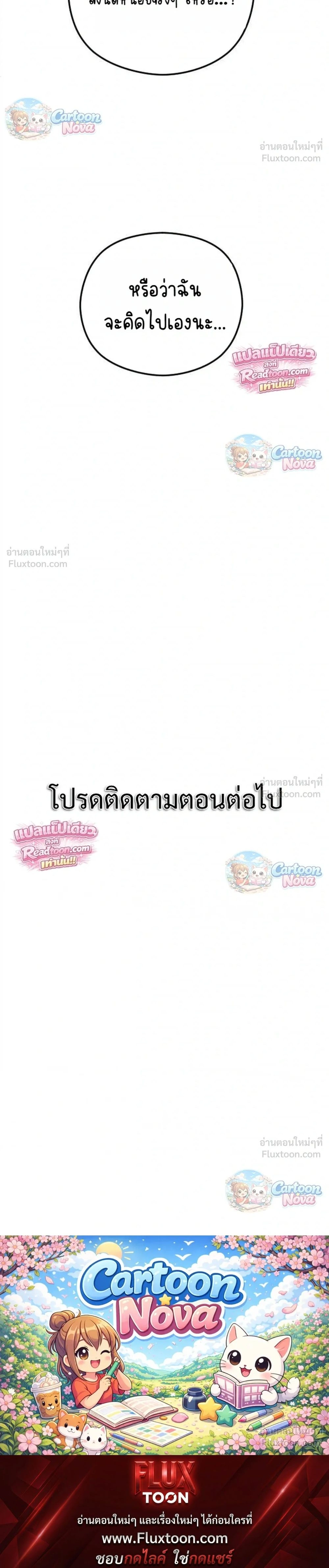 หน้าที่ 41