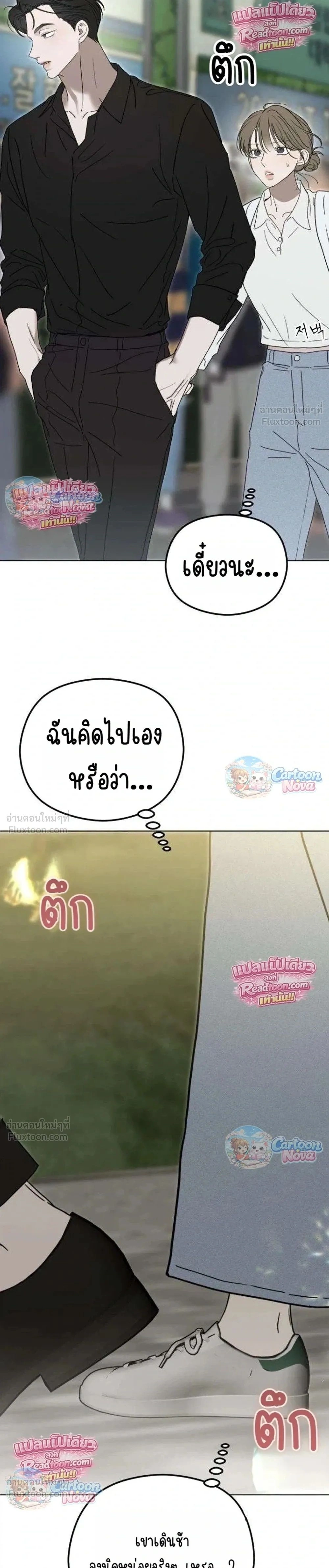 หน้าที่ 40