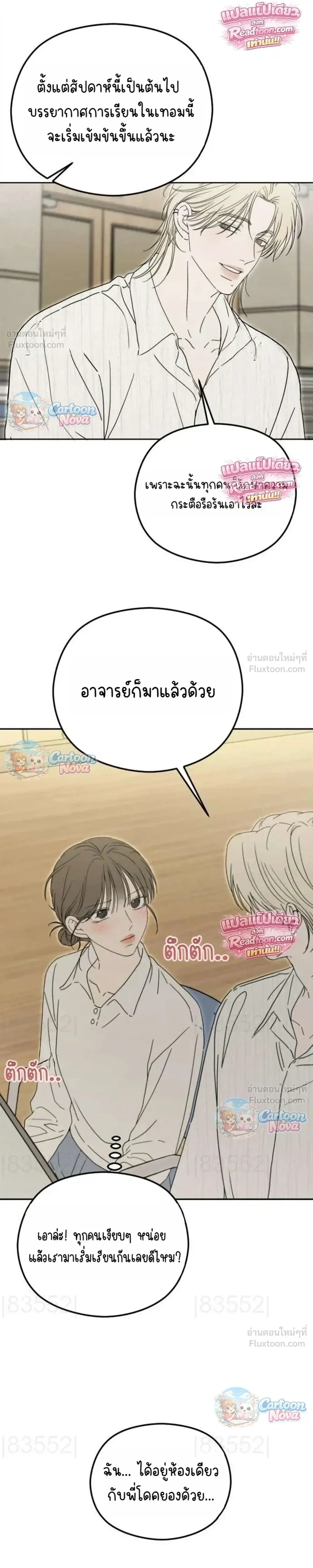 หน้าที่ 17