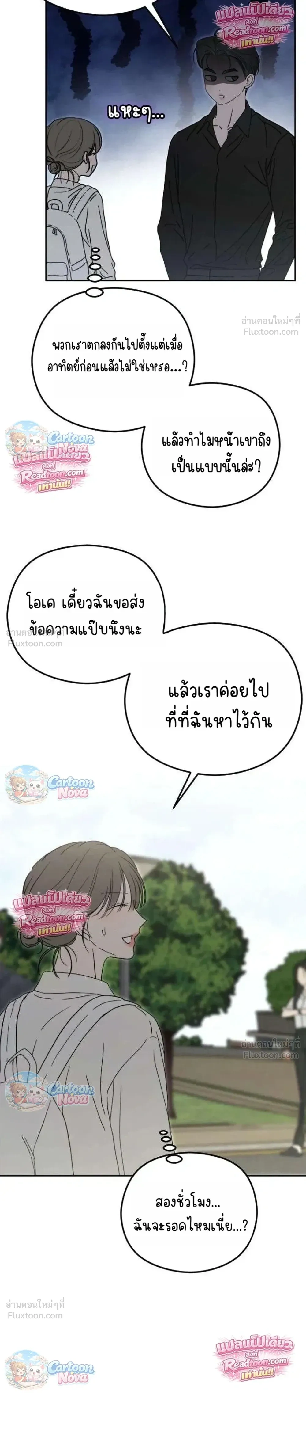 หน้าที่ 28