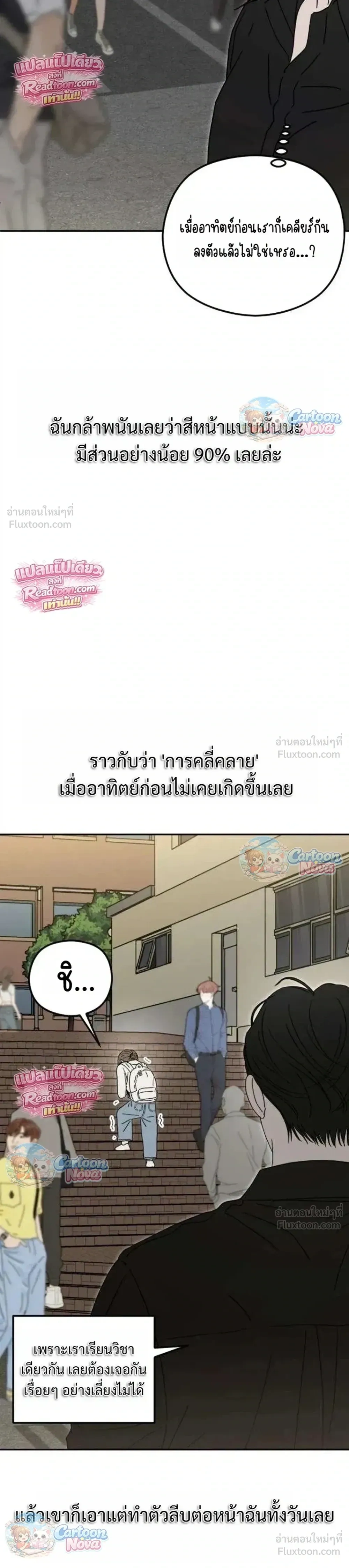 หน้าที่ 31