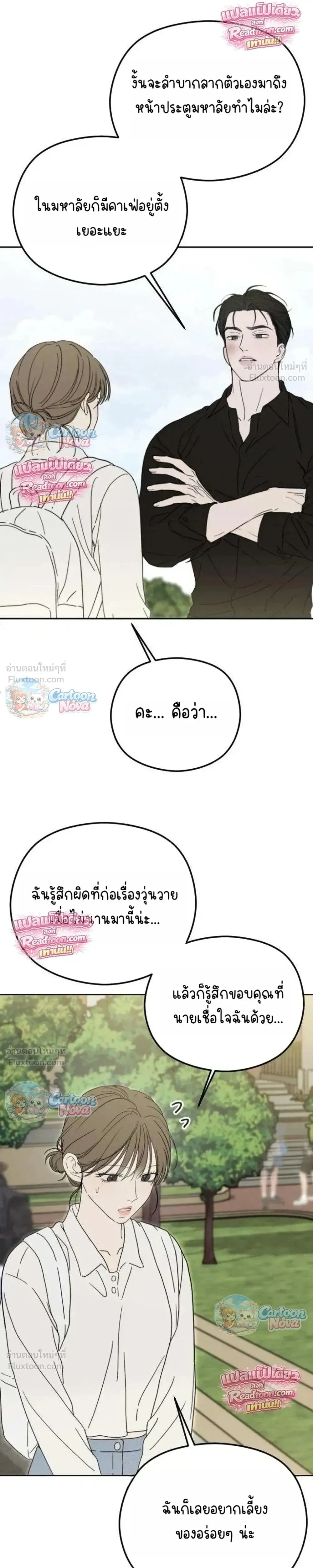 หน้าที่ 37