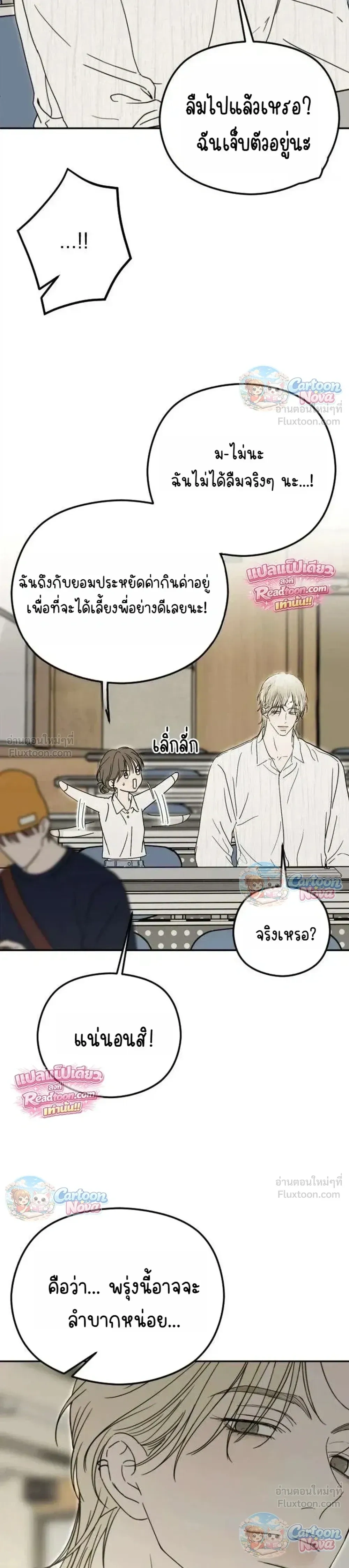 หน้าที่ 11