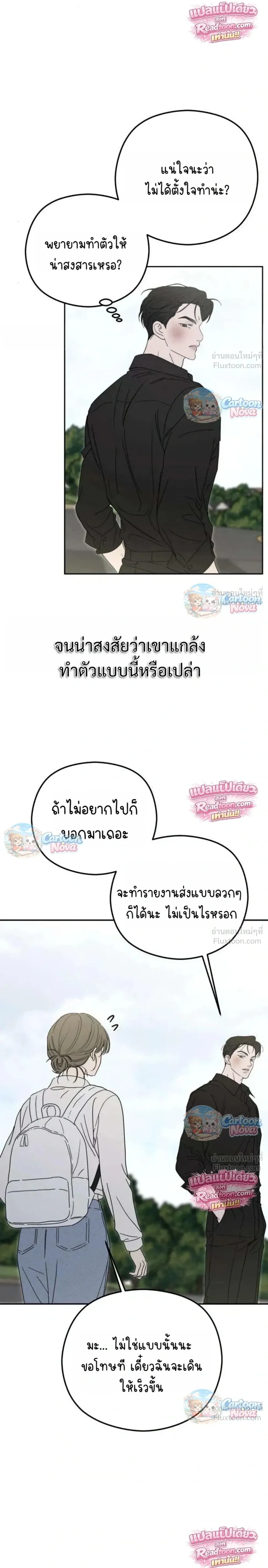 หน้าที่ 32