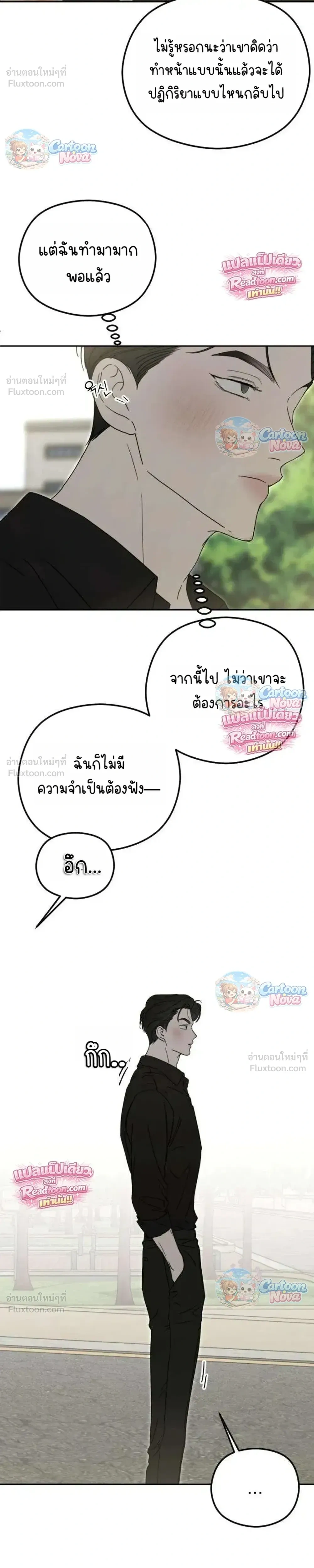 หน้าที่ 34