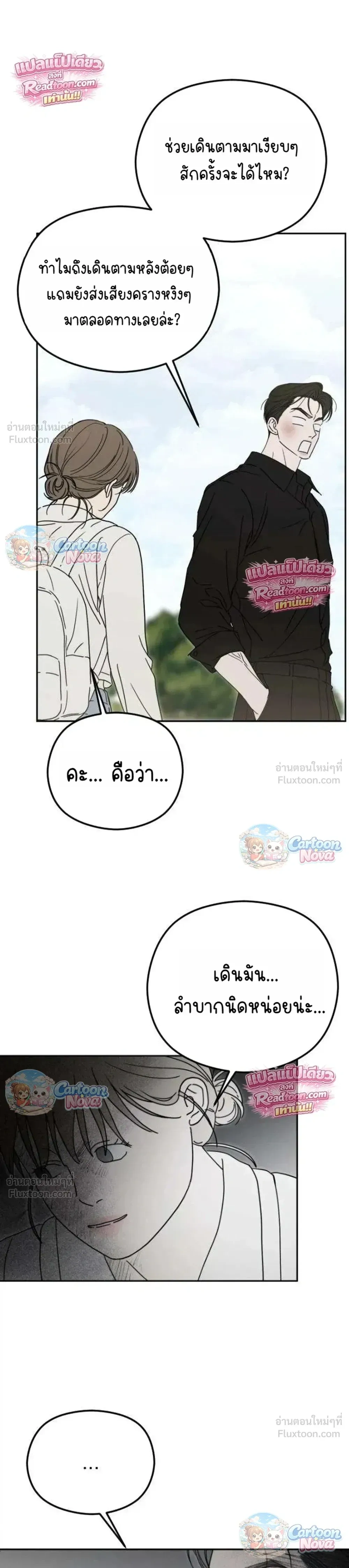 หน้าที่ 35