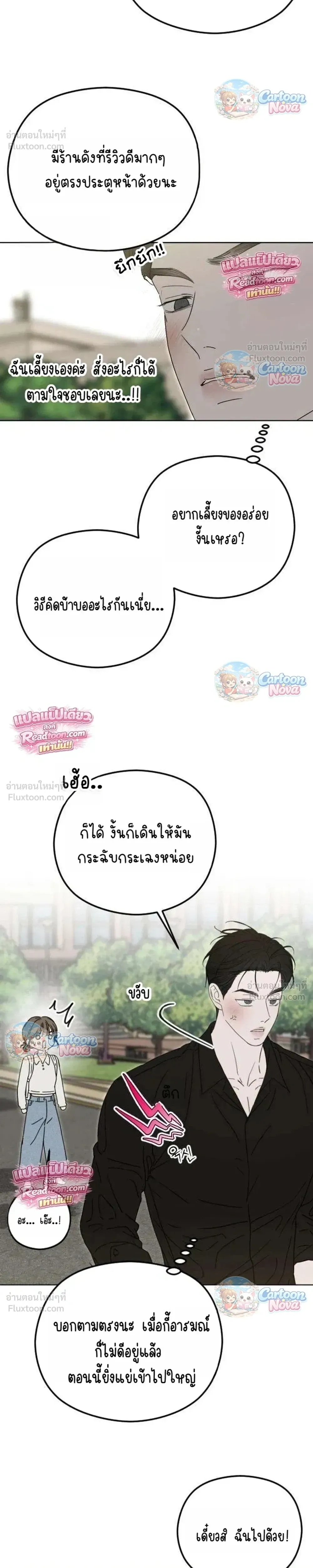 หน้าที่ 38