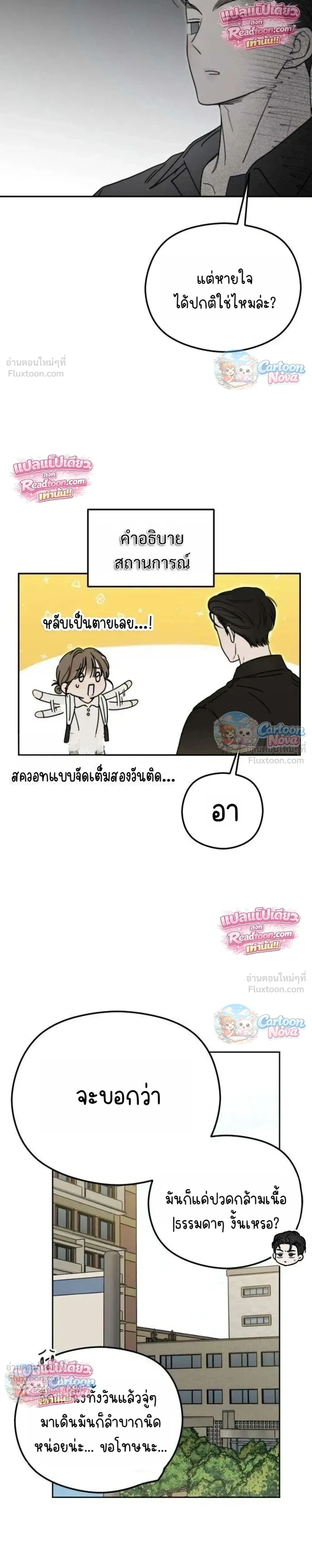 หน้าที่ 36