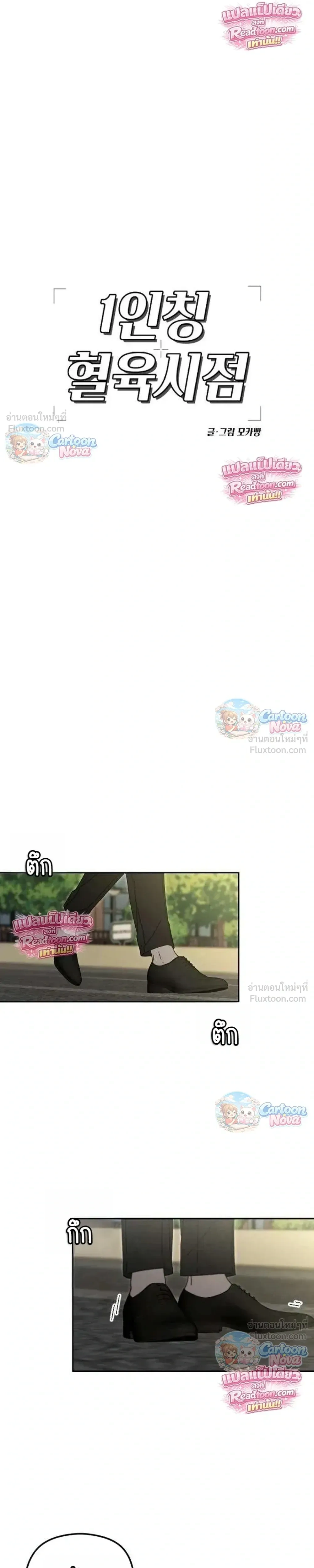 หน้าที่ 29