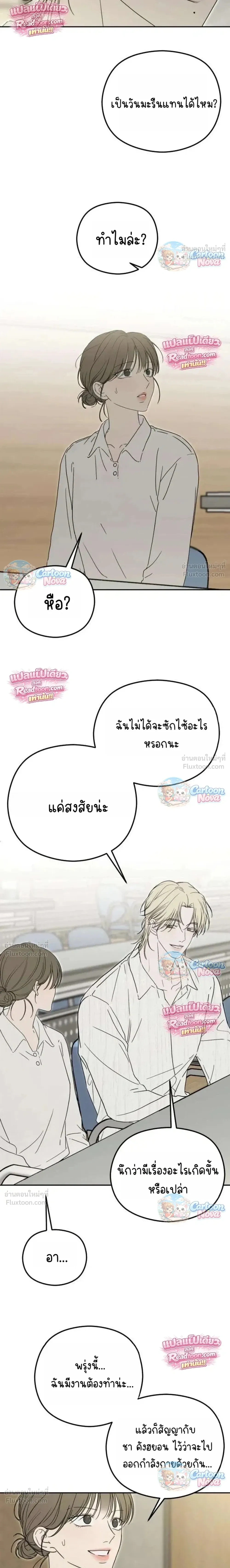 หน้าที่ 12