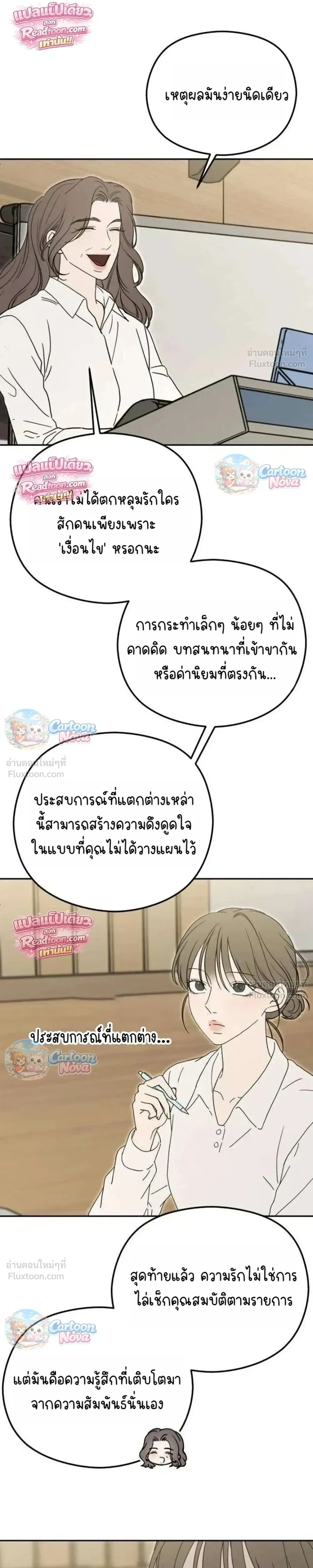 หน้าที่ 21