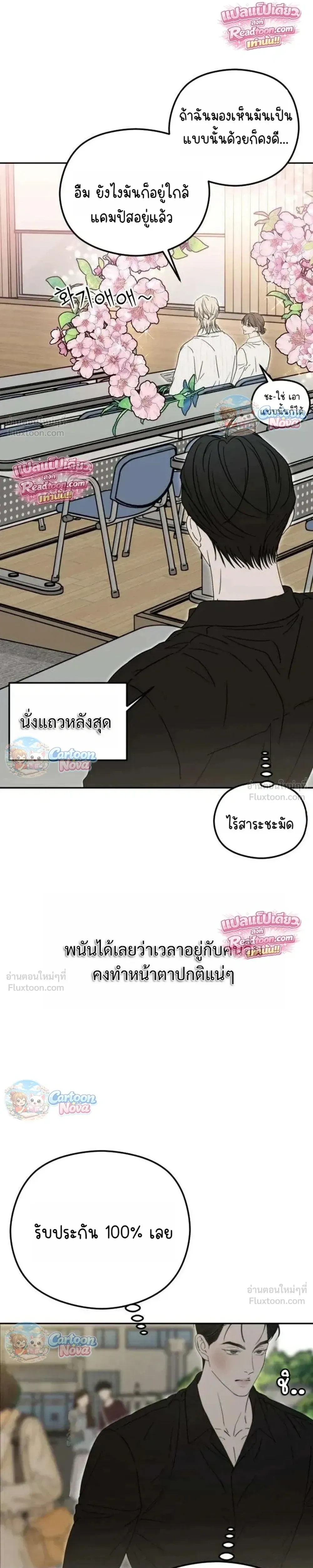 หน้าที่ 33