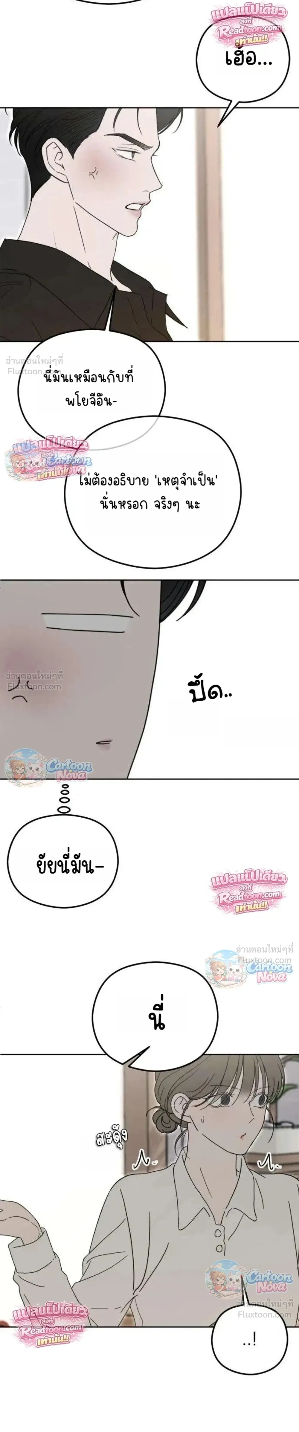 หน้าที่ 28