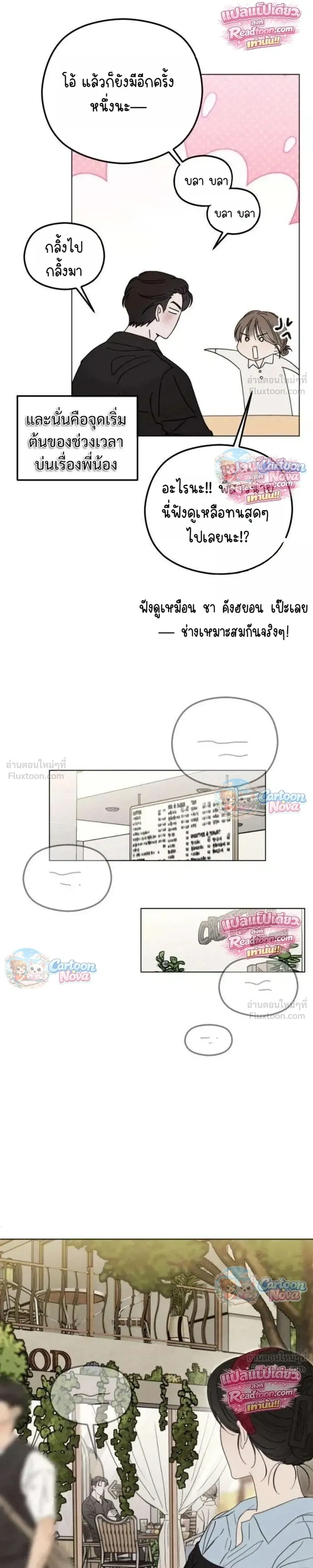 หน้าที่ 33