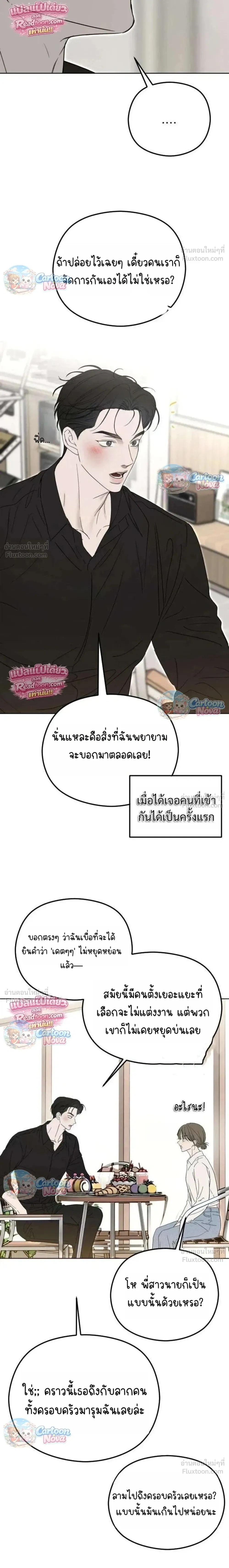 หน้าที่ 32