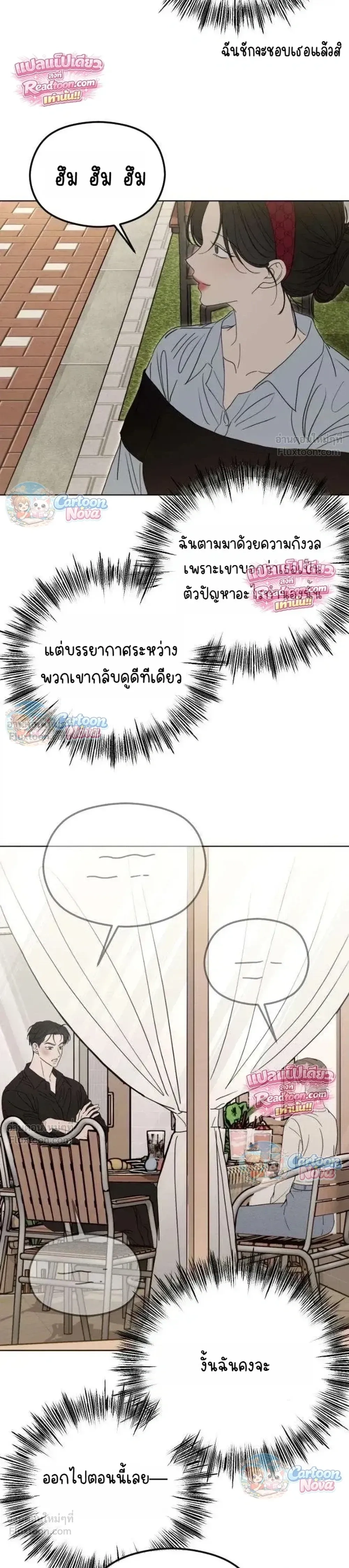 หน้าที่ 35