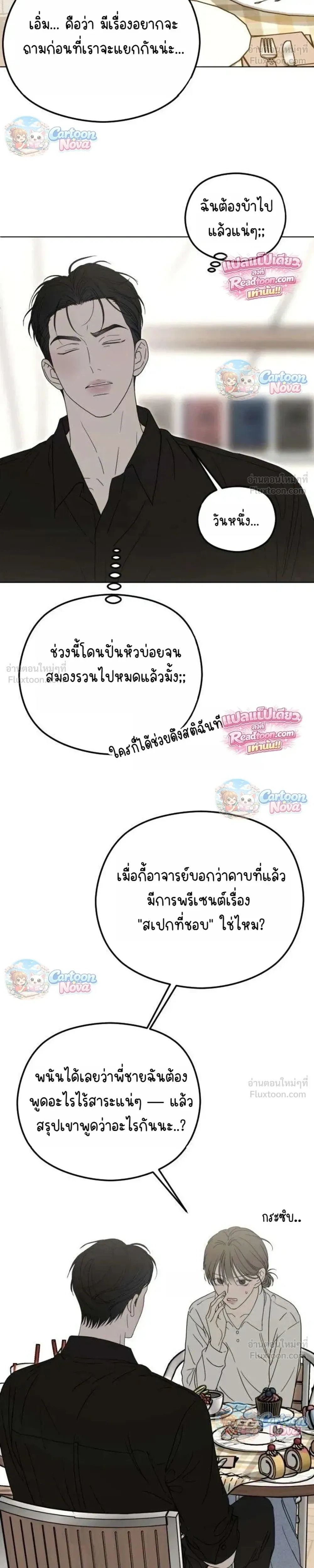 หน้าที่ 22
