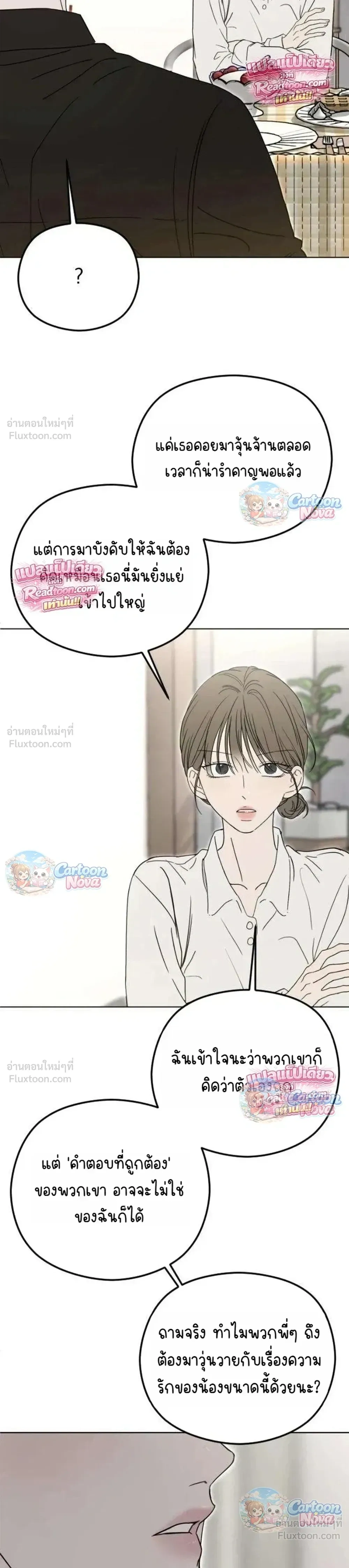 หน้าที่ 31
