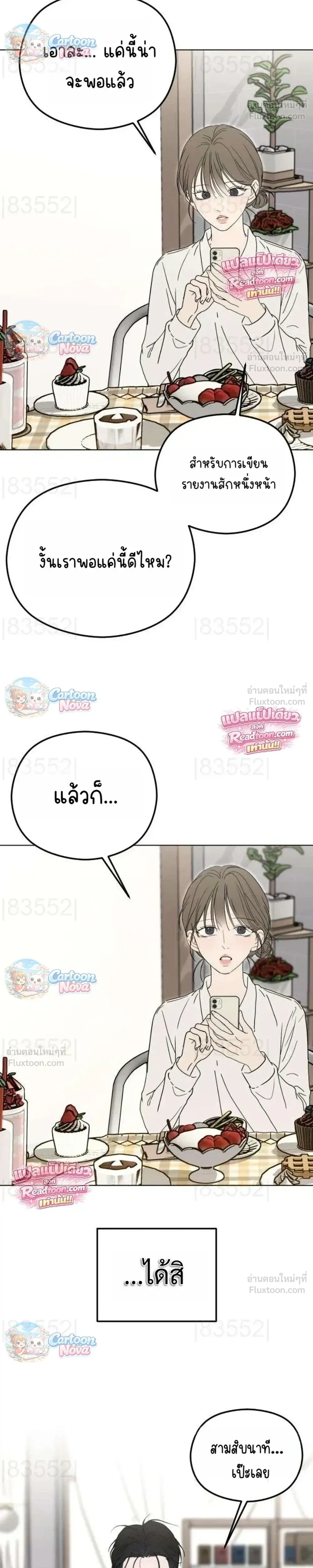 หน้าที่ 18