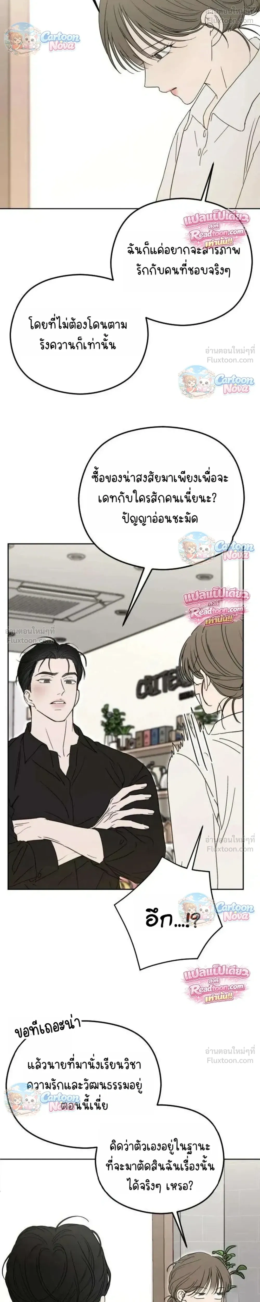 หน้าที่ 26