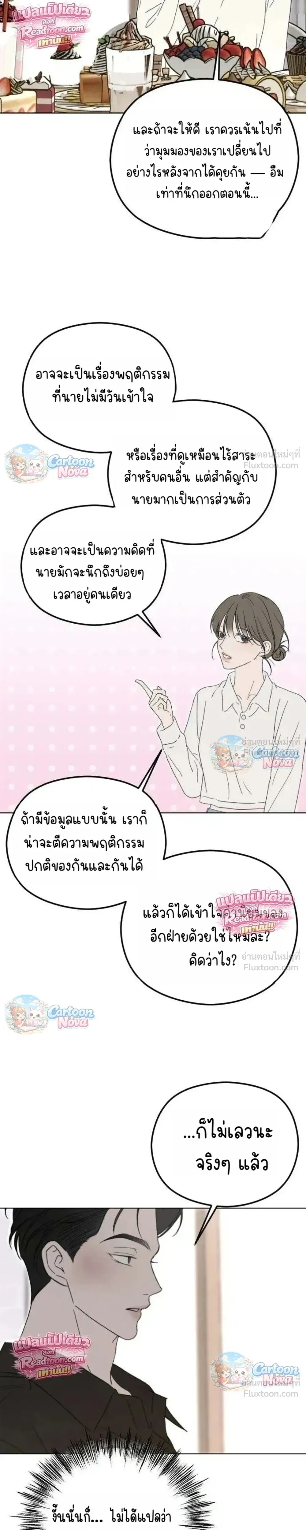 หน้าที่ 13