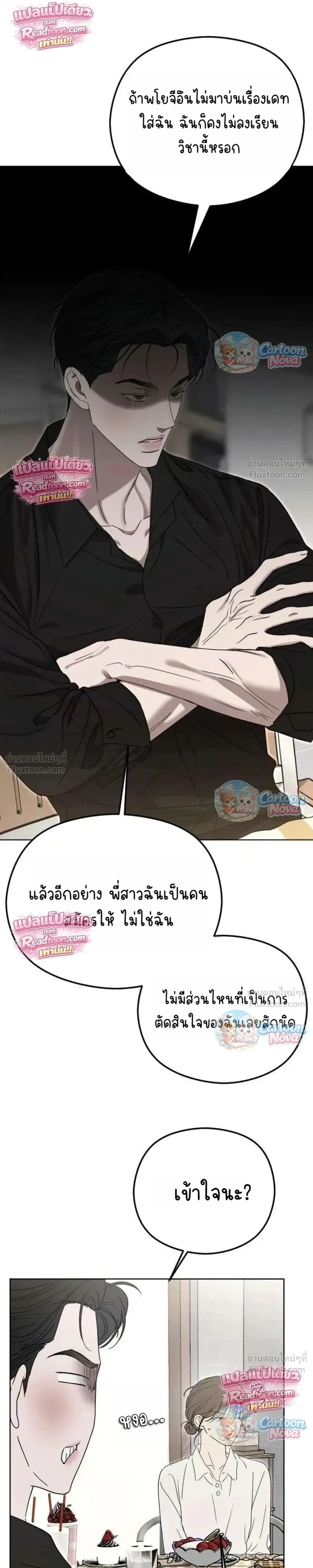 หน้าที่ 29